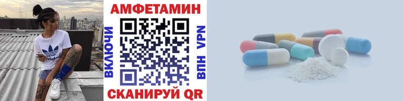 Первитин винт  купить закладку  Большой Камень 