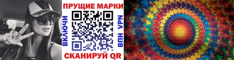 кракен маркетплейс  Большой Камень  Марки 25I-NBOMe 1,8мг 