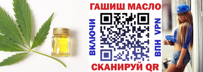 ТГК жижа  где можно купить наркотик  Большой Камень 