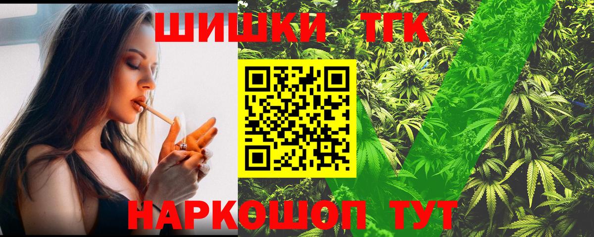 Каннабис Amnesia Большой Камень